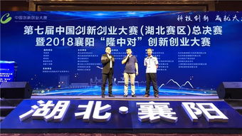 襄陽(yáng)創(chuàng)新創(chuàng)業(yè)欄目