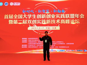 返鄉(xiāng)創(chuàng)業(yè)個人先進事跡,創(chuàng)業(yè)之星個人先進事跡,大學生創(chuàng)新創(chuàng)業(yè)先進事跡