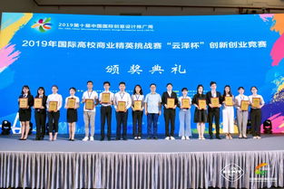 高校創(chuàng)新創(chuàng)業(yè)獎勵實(shí)施細(xì)則,高校創(chuàng)新創(chuàng)業(yè)獎金師生分配方案,高校創(chuàng)新創(chuàng)業(yè)工作總結(jié)