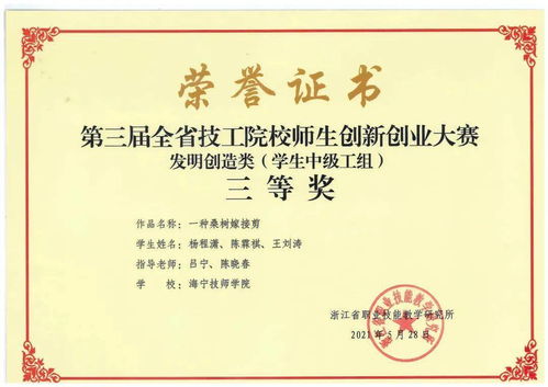 創(chuàng)新創(chuàng)業(yè)課程的收獲與感悟,大學生創(chuàng)新創(chuàng)業(yè)課程的收獲與感悟,創(chuàng)新創(chuàng)業(yè)課程的收獲與感悟300字