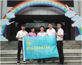 職業(yè)學(xué)校,大賽,創(chuàng)新,創(chuàng)業(yè)