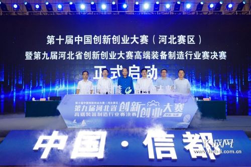 秦皇島,大賽,創(chuàng)新,創(chuàng)業(yè)