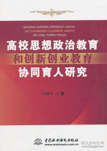 樣本,高校,創(chuàng)新,創(chuàng)業(yè)