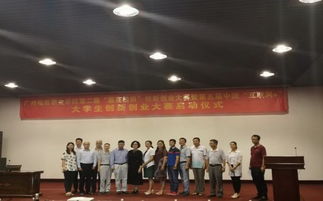 中山大學(xué),互聯(lián)網(wǎng),創(chuàng)新,創(chuàng)業(yè)