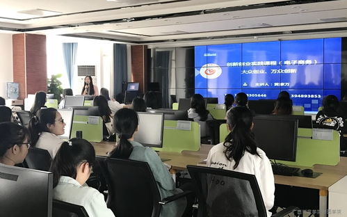 大學(xué)生創(chuàng)新創(chuàng)業(yè)實訓(xùn)課總結(jié),大學(xué)生創(chuàng)新創(chuàng)業(yè)實訓(xùn)課程,大學(xué)生創(chuàng)新創(chuàng)業(yè)實訓(xùn)課程答案