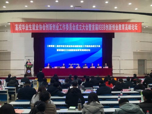 創(chuàng)新創(chuàng)業(yè)就業(yè)協(xié)會是社團嗎,退役軍人創(chuàng)業(yè)就業(yè)協(xié)會,對創(chuàng)業(yè)就業(yè)協(xié)會的認(rèn)識