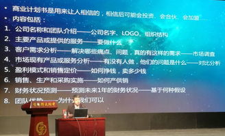 創(chuàng)新創(chuàng)業(yè)大賽培訓(xùn)講座心得體會(huì)