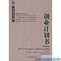 計(jì)劃書(shū),彩妝,創(chuàng)新,創(chuàng)業(yè)