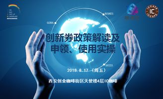 創(chuàng)新創(chuàng)業(yè)實戰(zhàn)和走進(jìn)創(chuàng)新創(chuàng)業(yè)