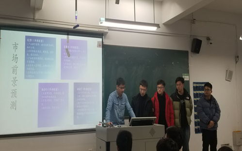 自動(dòng)化,課程,創(chuàng)新,創(chuàng)業(yè)