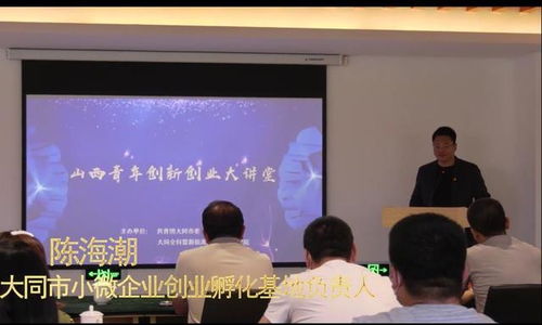 鄭強(qiáng)創(chuàng)新創(chuàng)業(yè)講壇演講,鄭強(qiáng)創(chuàng)新創(chuàng)業(yè)講壇,創(chuàng)新創(chuàng)業(yè)講座觀后感