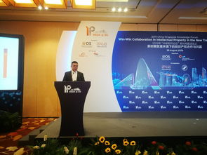 知識產(chǎn)權(quán)創(chuàng)新創(chuàng)業(yè)服務(wù)中心