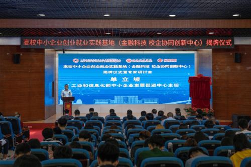 保定中小企業(yè)支點創(chuàng)業(yè)基地,中小企業(yè)創(chuàng)業(yè)創(chuàng)新管理個人總結(jié),中小企業(yè)創(chuàng)業(yè)創(chuàng)新管理個人課程總結(jié)