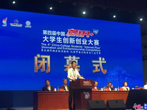 大學(xué)生創(chuàng)新創(chuàng)業(yè)大賽上講話