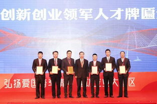 創(chuàng)新創(chuàng)業(yè)領(lǐng)軍團(tuán)隊(duì),東莞市創(chuàng)新創(chuàng)業(yè)補(bǔ)助,東莞市松山湖國(guó)際創(chuàng)新創(chuàng)業(yè)社區(qū)