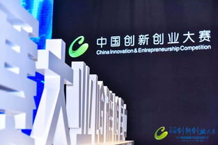 創(chuàng)新創(chuàng)業(yè)招募稿子