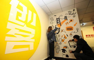 入駐,小鎮(zhèn),條件,創(chuàng)新