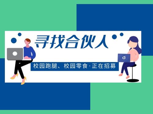 創(chuàng)新,創(chuàng)業(yè)