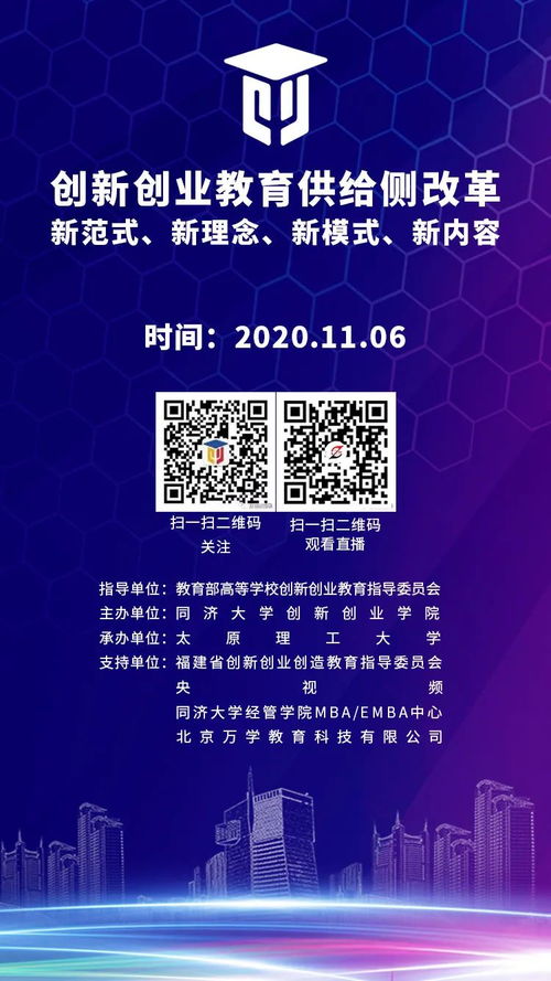 大眾創(chuàng)新,萬眾創(chuàng)業(yè)新時代大學生,新時代創(chuàng)新創(chuàng)業(yè)的時代發(fā)展背景,新時代大學生創(chuàng)新創(chuàng)業(yè)