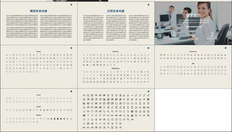 扎染,人事管理,計劃書,創(chuàng)新
