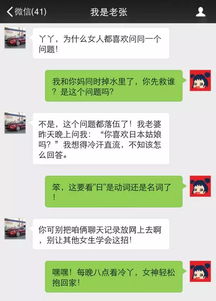 問(wèn)卷調(diào)查,題目,創(chuàng)新,創(chuàng)業(yè)