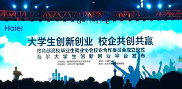 大學生創(chuàng)業(yè),創(chuàng)新,時代