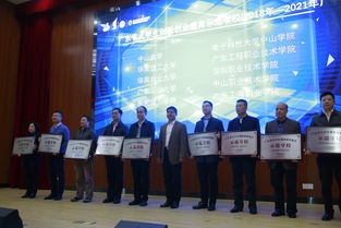 申報廣東省大學(xué)生創(chuàng)新創(chuàng)業(yè)教育示范學(xué)校通知