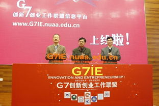 創(chuàng)新創(chuàng)業(yè)獎(jiǎng)學(xué)金2019