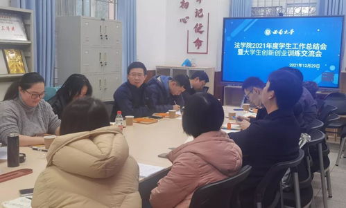 心得體會(huì),指導(dǎo)教師,創(chuàng)新,創(chuàng)業(yè)