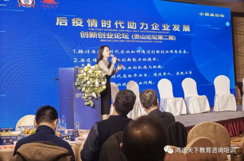 論點(diǎn),創(chuàng)新,創(chuàng)業(yè)