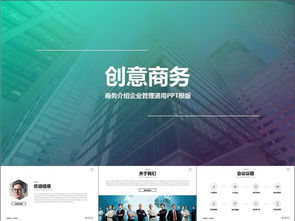 創(chuàng)新創(chuàng)業(yè)計劃書投資計劃怎么寫,創(chuàng)新創(chuàng)業(yè)計劃書融資計劃,創(chuàng)新創(chuàng)業(yè)計劃書財務(wù)計劃