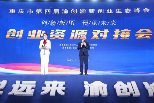 關(guān)于金融的創(chuàng)新創(chuàng)業(yè)項目