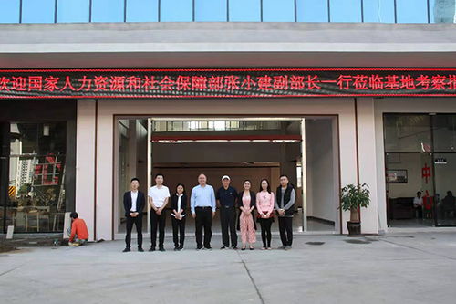 中國豪達國家級創(chuàng)新創(chuàng)業(yè)孵化基地