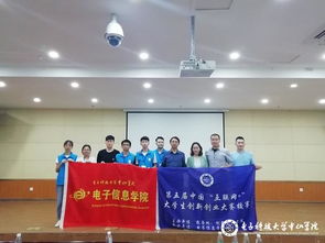 外語創(chuàng)新創(chuàng)業(yè)項目,外語創(chuàng)新創(chuàng)業(yè)工作室,外語創(chuàng)新創(chuàng)業(yè)王艷艷