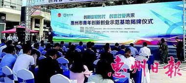加大青創(chuàng)新創(chuàng)業(yè)基地建設(shè)