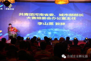 第九屆,國青,大賽,創(chuàng)新