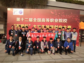 學院創(chuàng)新創(chuàng)業(yè)大賽喜獲佳績