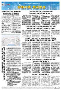 大眾,江西,萬眾,創(chuàng)新