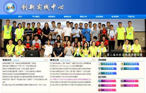 搭建人才創(chuàng)新創(chuàng)業(yè)平臺(tái),搭建就業(yè)創(chuàng)業(yè)平臺(tái),如何搭建創(chuàng)業(yè)平臺(tái)