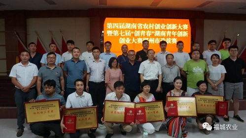 2021年湖南省創(chuàng)新創(chuàng)業(yè)大賽,湖南省醫(yī)學技能創(chuàng)新創(chuàng)業(yè)大賽,湖南省第七屆互聯(lián)網(wǎng)+創(chuàng)新創(chuàng)業(yè)大賽