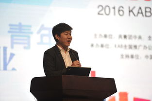 河北地質(zhì)大學創(chuàng)新創(chuàng)業(yè)學院院長