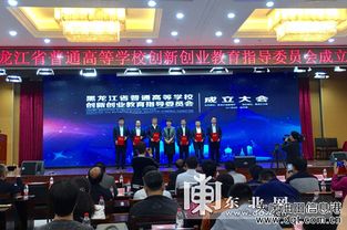 高校成立創(chuàng)新創(chuàng)業(yè)指導(dǎo)中心