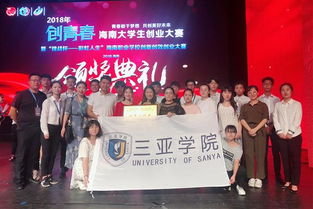 創(chuàng)新,創(chuàng)業(yè),學(xué)院,中心