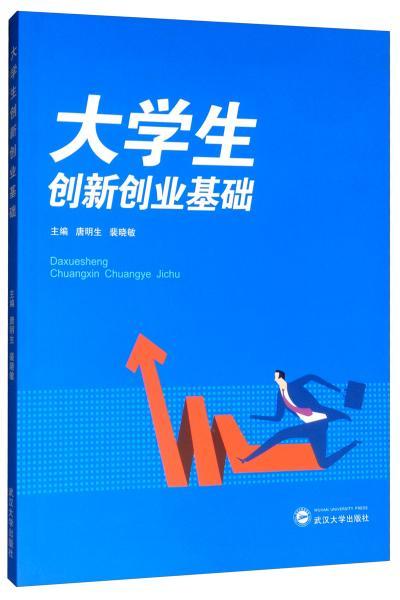 大學(xué)生創(chuàng)新創(chuàng)業(yè)負責(zé)人的好處,支持大學(xué)生創(chuàng)新創(chuàng)業(yè)的好處,大學(xué)生創(chuàng)新創(chuàng)業(yè)國家級立項的好處