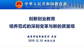 應(yīng)該具備,品質(zhì),創(chuàng)新,創(chuàng)業(yè)