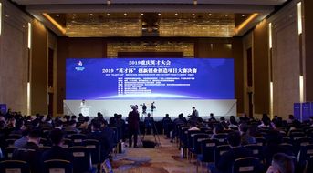 重慶市英才創(chuàng)新創(chuàng)業(yè)團隊