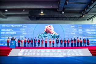 中國創(chuàng)業(yè)創(chuàng)新成果交易所