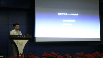 創(chuàng)新創(chuàng)業(yè)技能知識(shí)競(jìng)賽,創(chuàng)新創(chuàng)業(yè)技能證書,創(chuàng)新創(chuàng)業(yè)技能知識(shí)競(jìng)賽答案