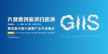 關于健康的創(chuàng)新創(chuàng)業(yè)項目,大健康產(chǎn)業(yè)的創(chuàng)業(yè)項目,互聯(lián)網(wǎng)行業(yè)創(chuàng)新創(chuàng)業(yè)項目