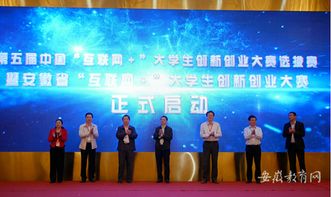 安徽創(chuàng)業(yè)創(chuàng)新大賽,安徽創(chuàng)業(yè)創(chuàng)新企業(yè)AAA級信用評價,安徽創(chuàng)業(yè)創(chuàng)新領(lǐng)軍人物